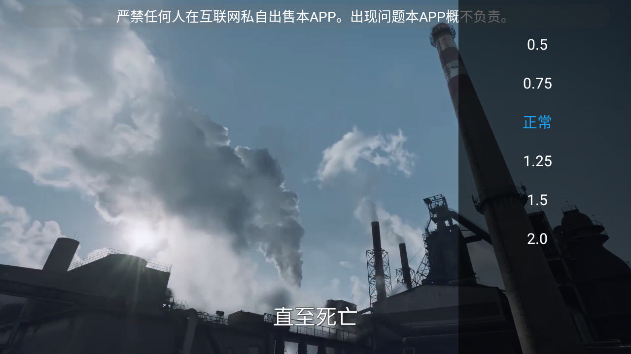 ����Ӱ�ӹٷ����°�v3.1��׿���ͼ3