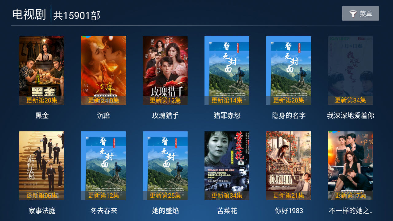 ����Ӱ�ӹٷ����°�v3.1��׿���ͼ2