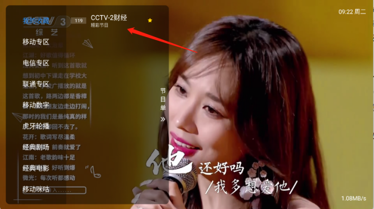 绿影电视app下载安装最新版本2026v1.7截图3