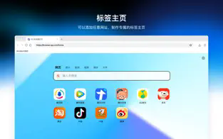 qq����� for Mac�ٷ����ͼ1