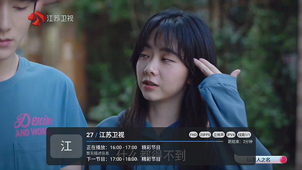 金马腾飞酷9TV版下载最新版v1.7.7.6-2_20260217_1142截图3