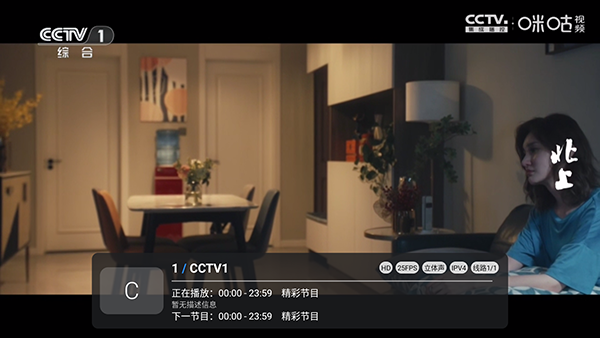 金马腾飞酷9TV版下载最新版v1.7.7.6-2_20260217_1142截图0