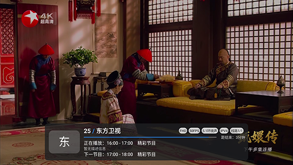 金马腾飞酷9TV版下载最新版v1.7.7.6-2_20260217_1142截图1