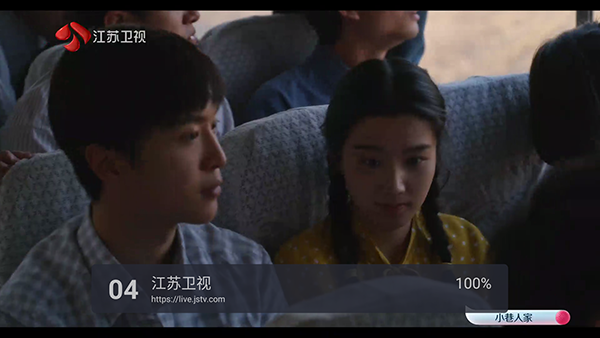 WebViewTvLiveX5�ں˰����ذ�װ2.1.1��ͼ0