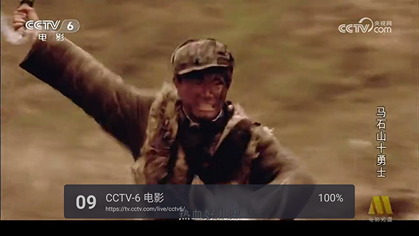 WebViewTvLiveX5�ں˰����ذ�װ2.1.1��ͼ1