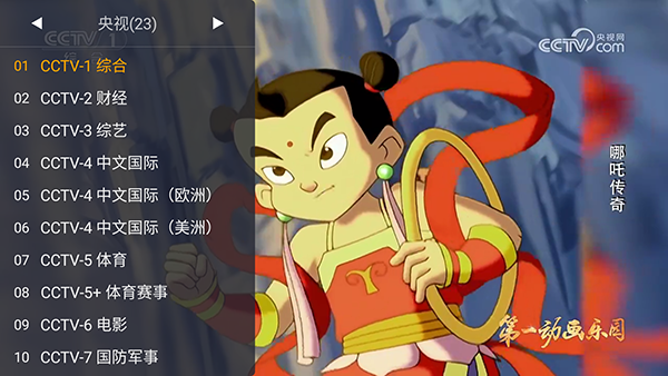 WebViewTvLiveX5�ں˰����ذ�װ2.1.1��ͼ2