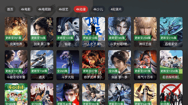 ����Ӱ��TV��ٷ�����v2.4.1 ��׿���°��ͼ2