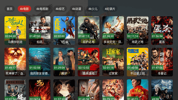 ����Ӱ��TV��ٷ�����v2.4.1 ��׿���°��ͼ0