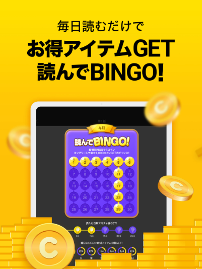 Piccoma���ʰ�ٷ�����7.15.0��ͼ3