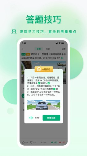 ������ʿapp�ٷ���1.6.17.20260129��ͼ3