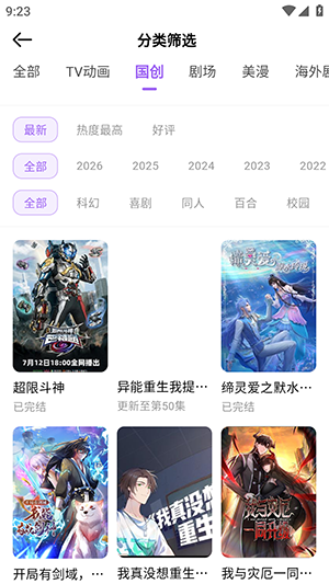 �������°�APP�ٷ�������Ѱ�1.0.0��ͼ1