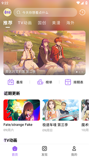 �������°�APP�ٷ�������Ѱ�1.0.0��ͼ3