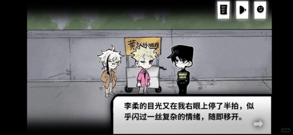 ��Ѫ�ֱ�̯ä��(����oc����)1.0���°��ͼ3