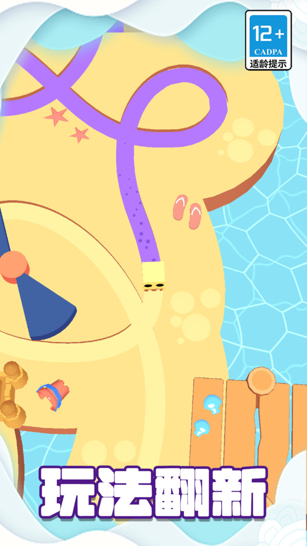 ��������Ϸ��׿����14.1.0������ֳǽ�ͼ1