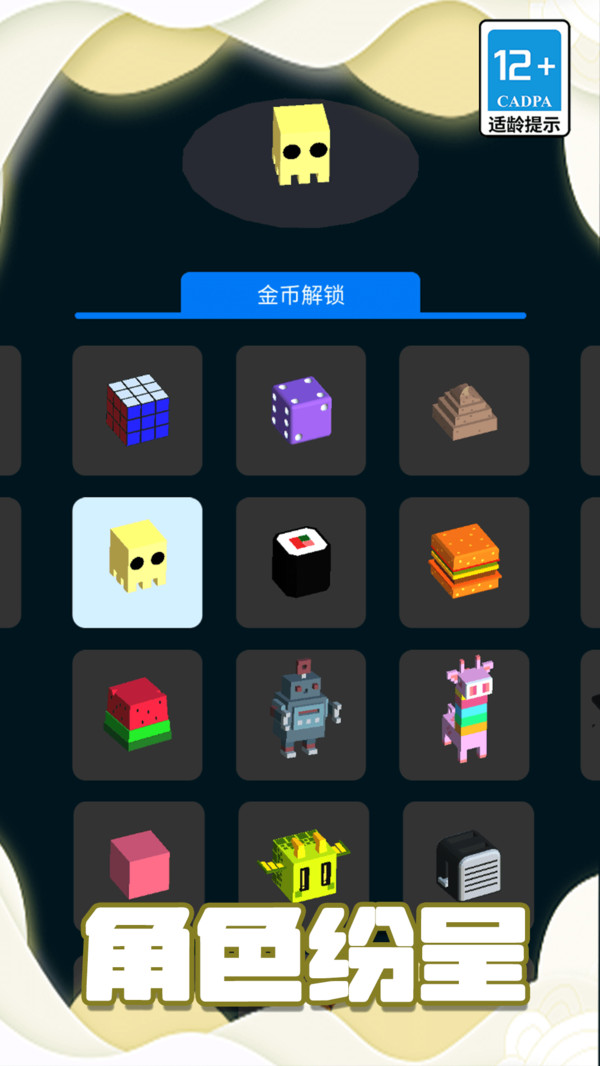 ��������Ϸ��׿����14.1.0������ֳǽ�ͼ2