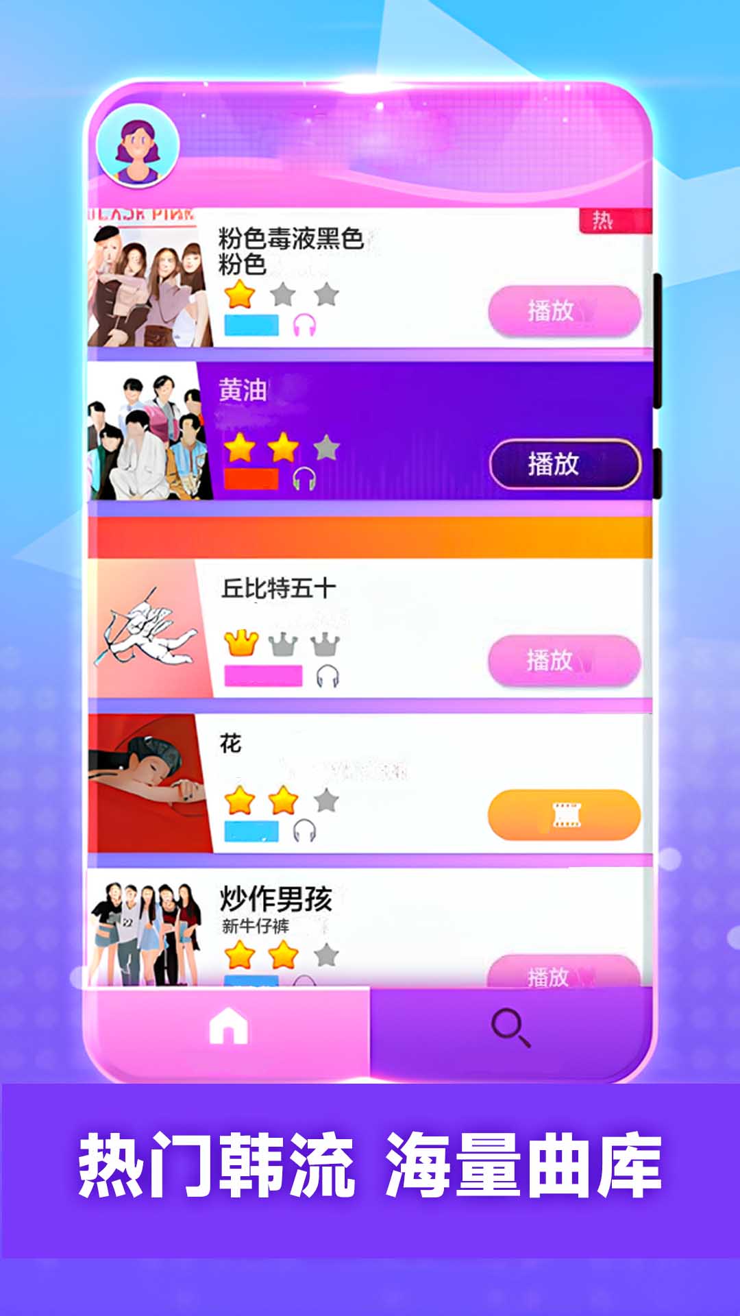 �˷�����������Ϸ������ֳ�300.1.5��ͼ4