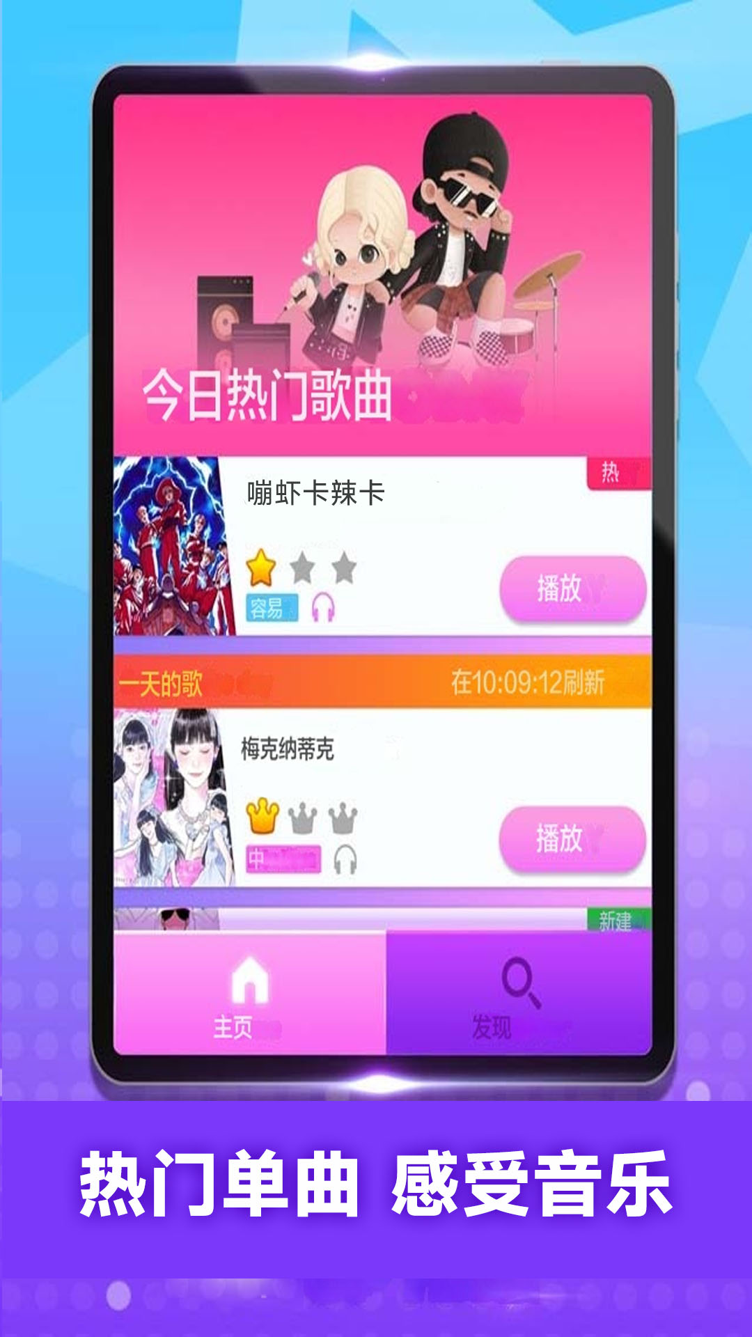 �˷�����������Ϸ������ֳ�300.1.5��ͼ3