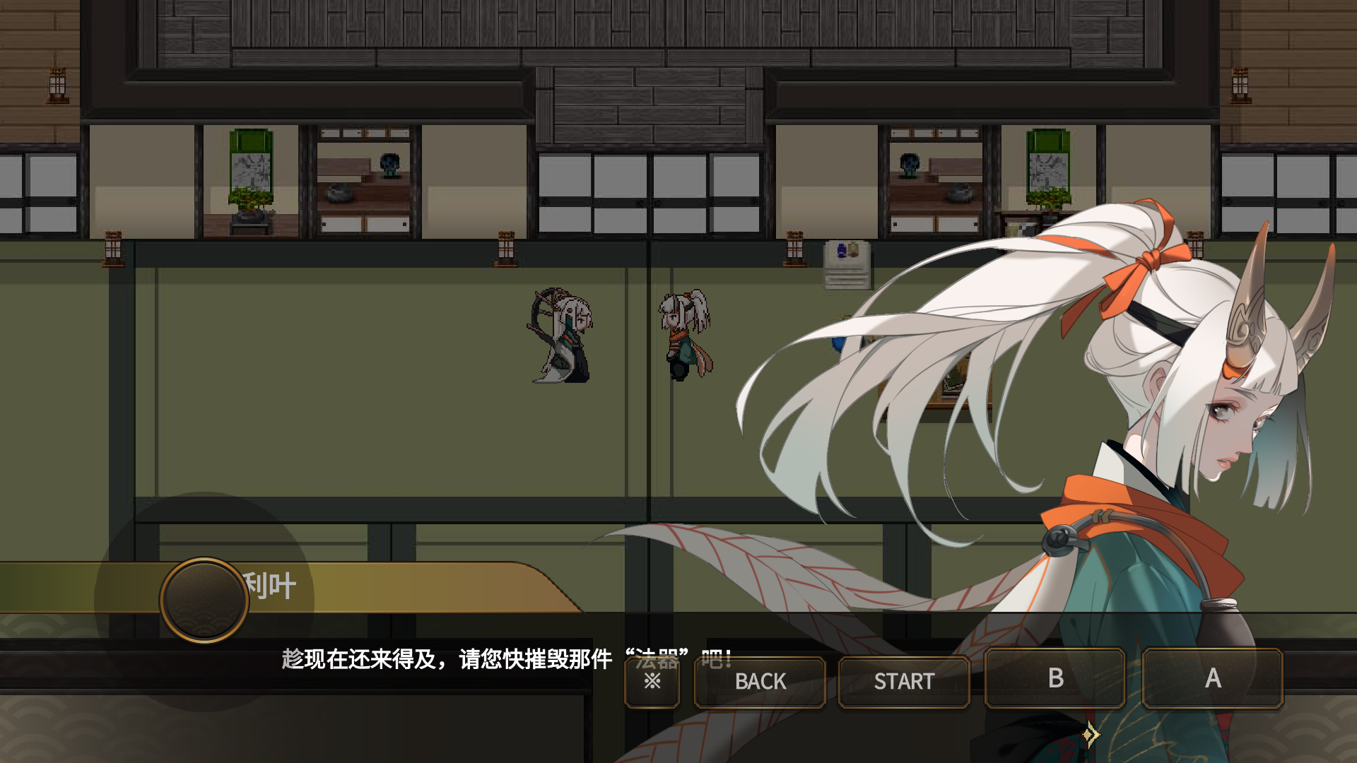 莲华乱舞乙游官方中文版1.0安卓版截图0