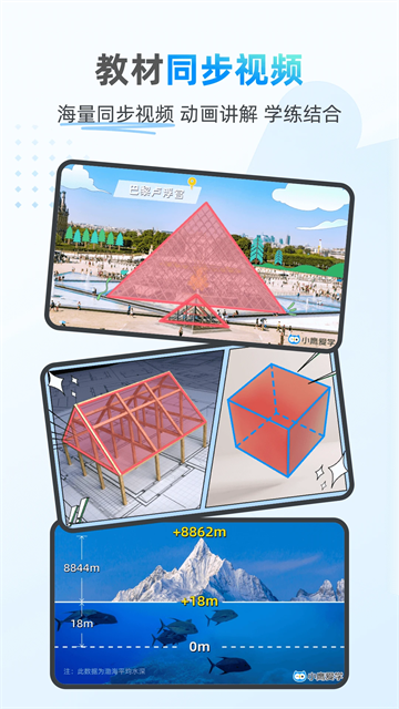 Сӥ��ѧά��������Ʒ��VIC3308�ֻ���v1.0.1688������ֳǽ�ͼ3