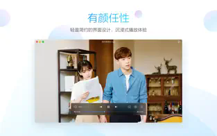 qqӰ��mac���԰��ͼ1