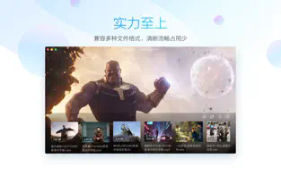 qqӰ��mac���԰��ͼ2