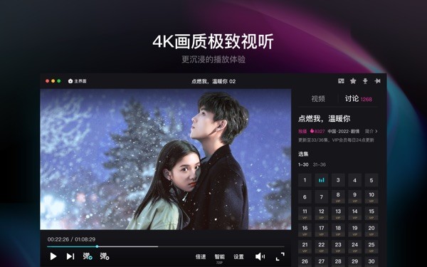 �ſ���Ƶmac�ͻ��˽�ͼ2