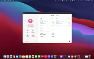 ������mac��ٷ����ͼ0