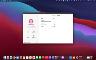 ������mac��ٷ����ͼ2