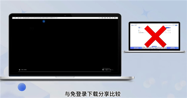 123����for mac���ͼ1