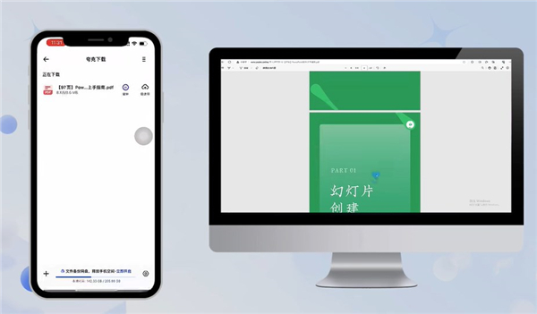 123����for mac���ͼ2