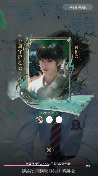 һ����˺��ȸ����԰�����4.17.45��ͼ1