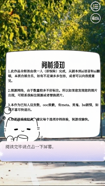 һ����˺��ȸ����԰�����4.17.45��ͼ2