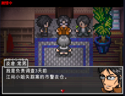 谁人消逝中文汉化版1.0手机版截图1