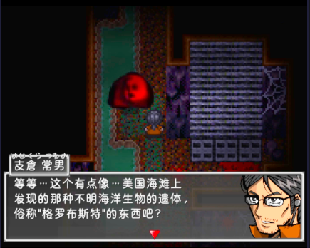 谁人消逝中文汉化版1.0手机版截图2