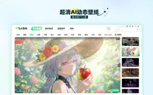 �ɻ�̬��ֽ for macos��ͼ2