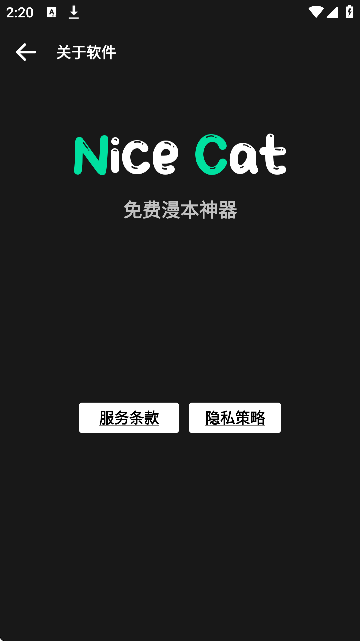 nicecat(ɫ������)�ٷ�����6.163.0��ͼ1