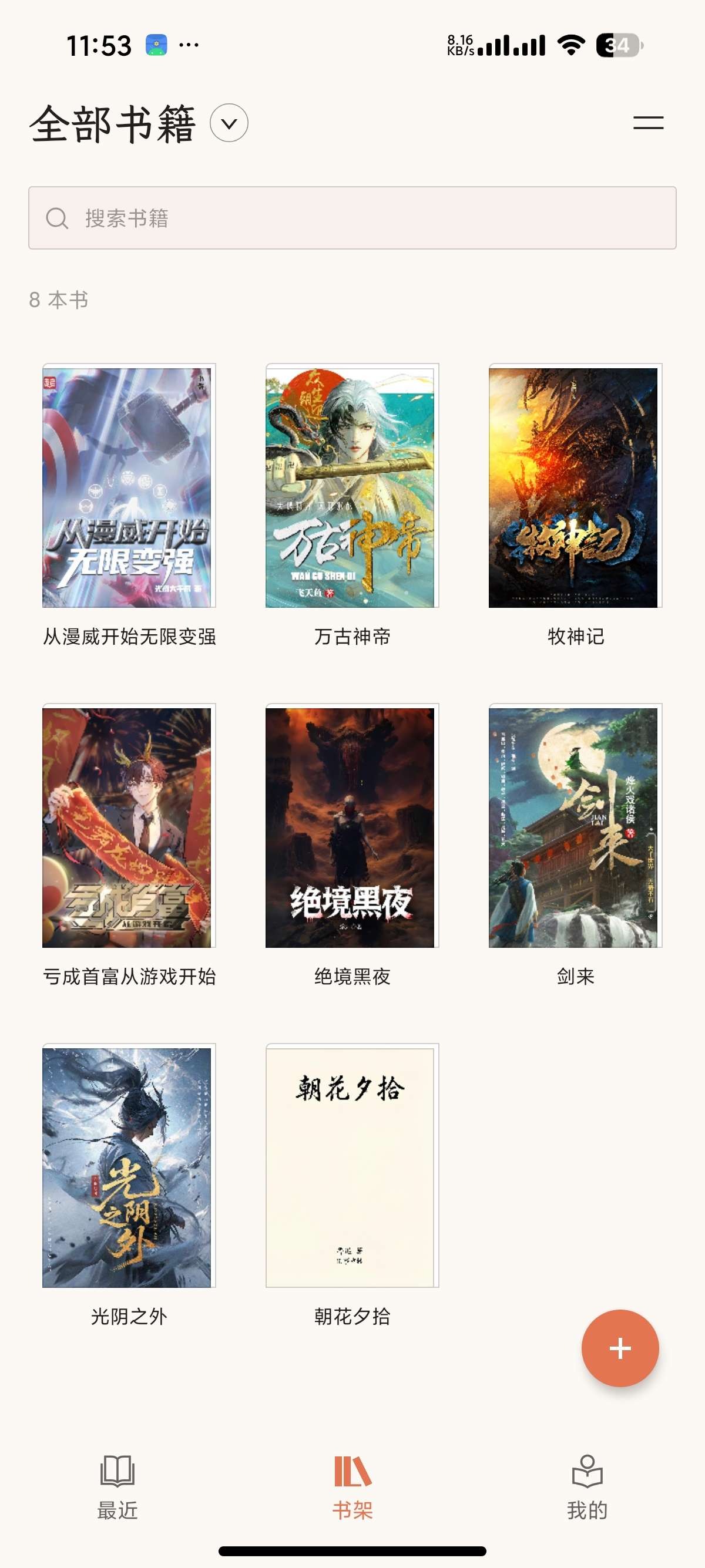 booxreader�ٷ�����1.3.5���°��ͼ1