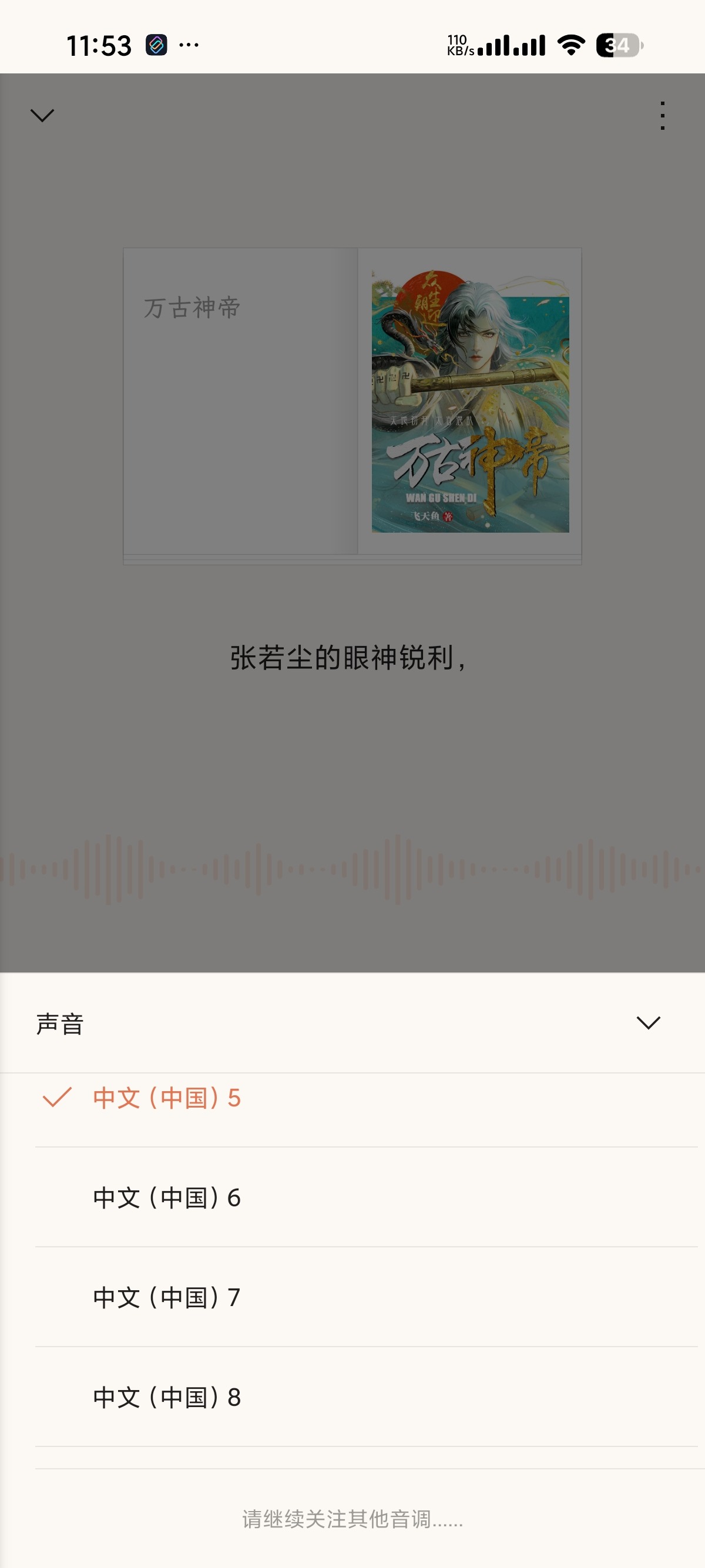 booxreader�ٷ�����1.3.5���°��ͼ3