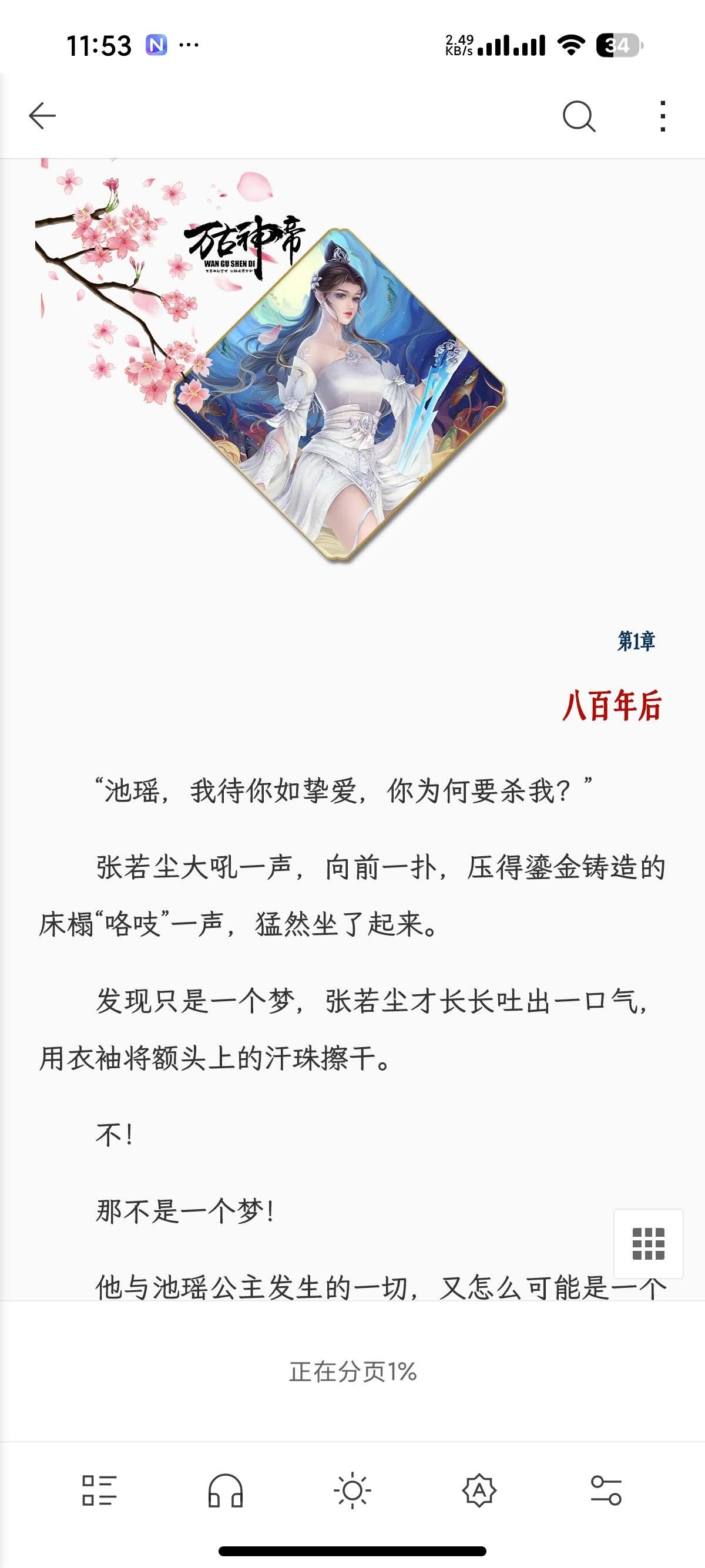 booxreader�ٷ�����1.3.5���°��ͼ0