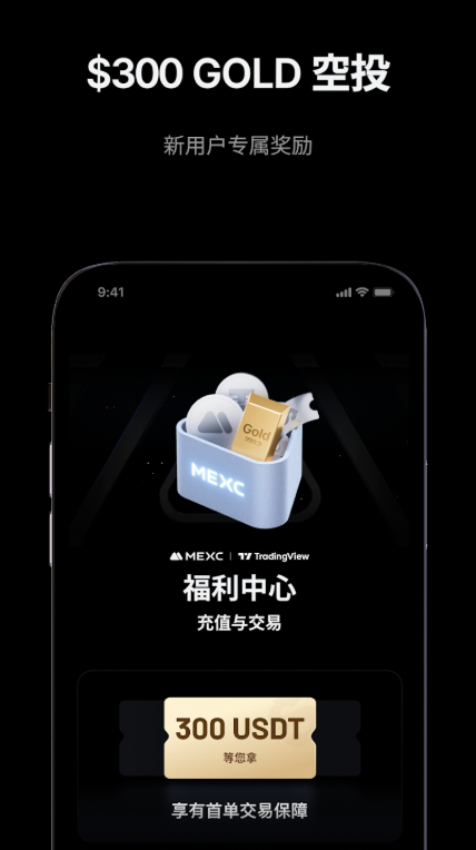 Ĩ��mxc������������ʽ��6.163.0��ͼ3