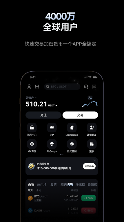 Ĩ��mxc������������ʽ��6.163.0��ͼ0