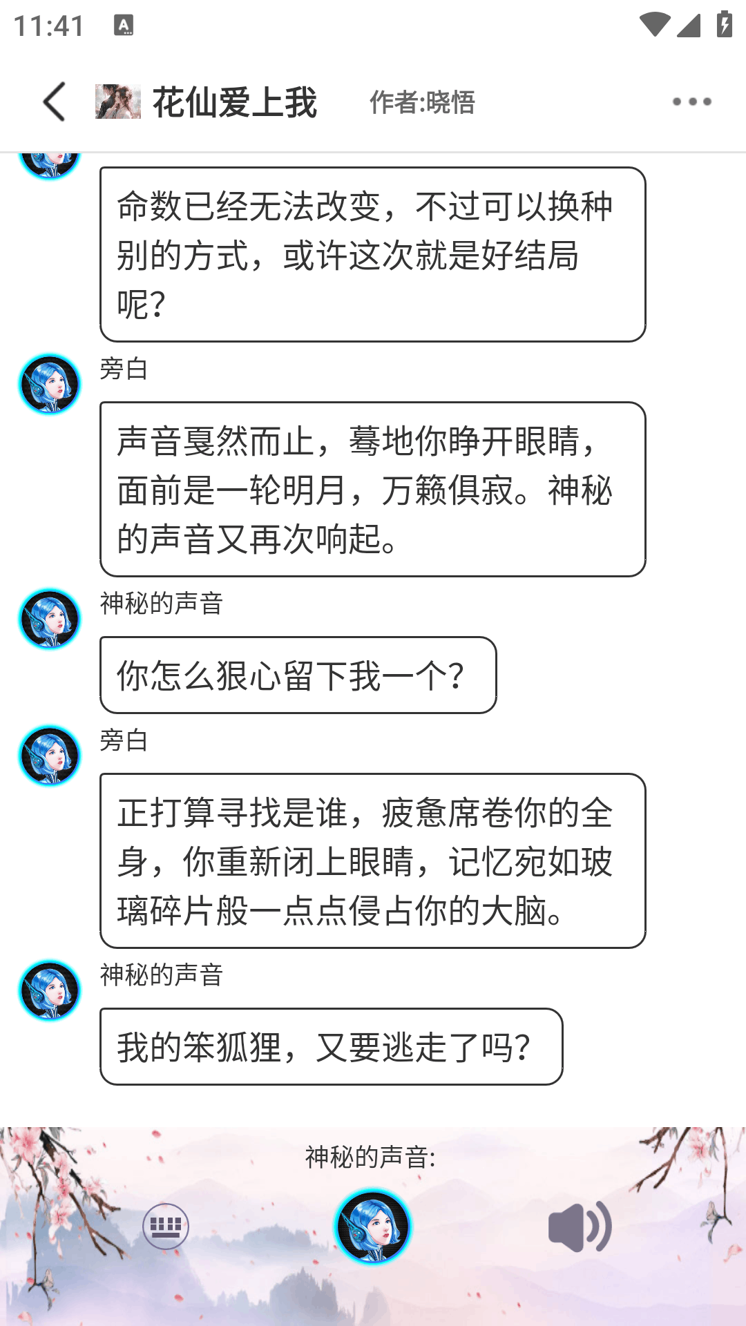 ���ɰ����ҹٷ��ֻ���1.0.0��׿���ͼ3