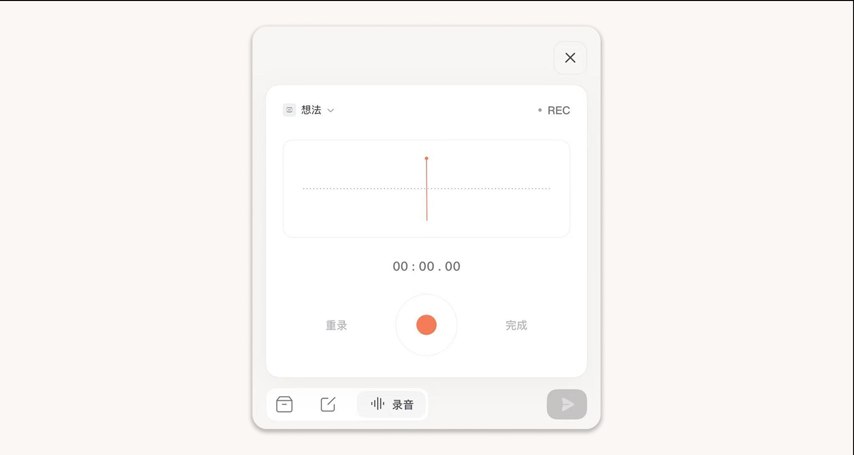 ��֦app�ֻ��ƶ���1.6.7�ٷ����ͼ2