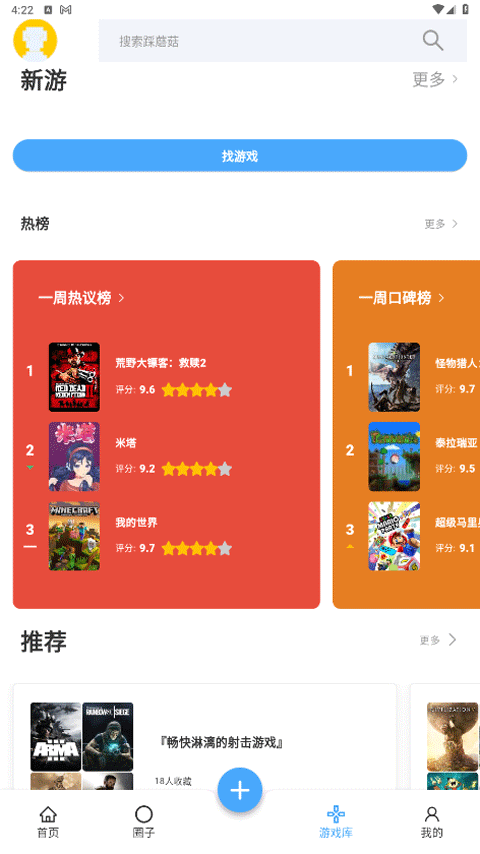 ��Ģ����Ϸ�����ٷ���v2.0.5���°��ͼ0