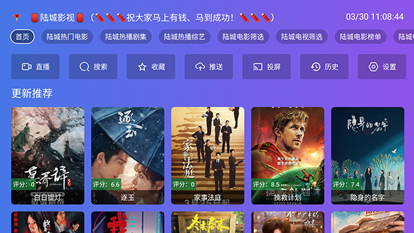 ½��Ӱ�ӵ��Ӱ�����������°�3.1.8��ͼ2