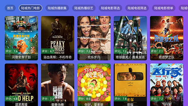 ½��Ӱ�ӵ��Ӱ�����������°�3.1.8��ͼ3