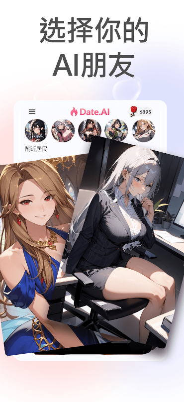 Date AI����AI��������appv1.4.5��ͼ2