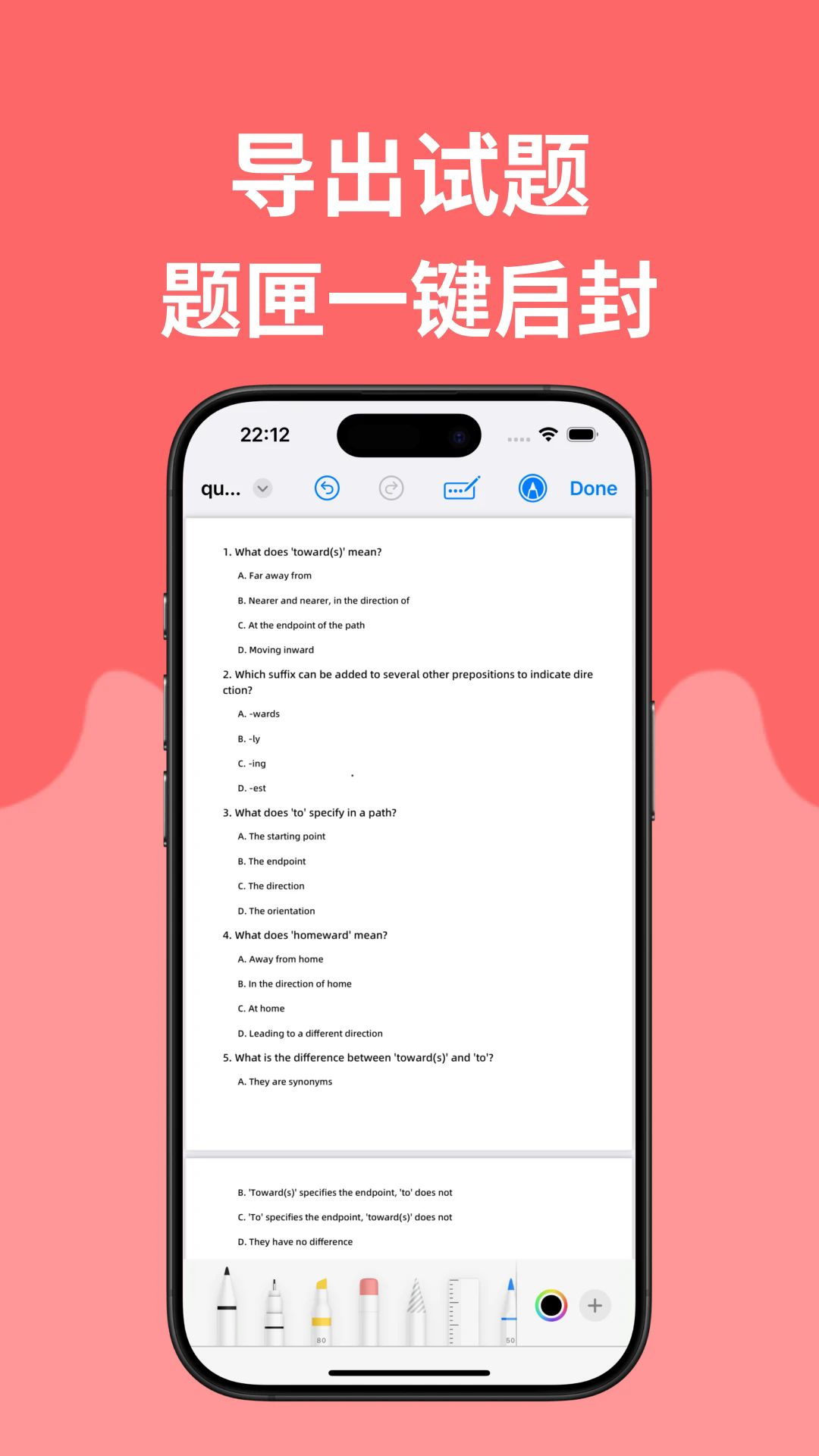 iquiz�ٷ���������1.2.4���°��ͼ3