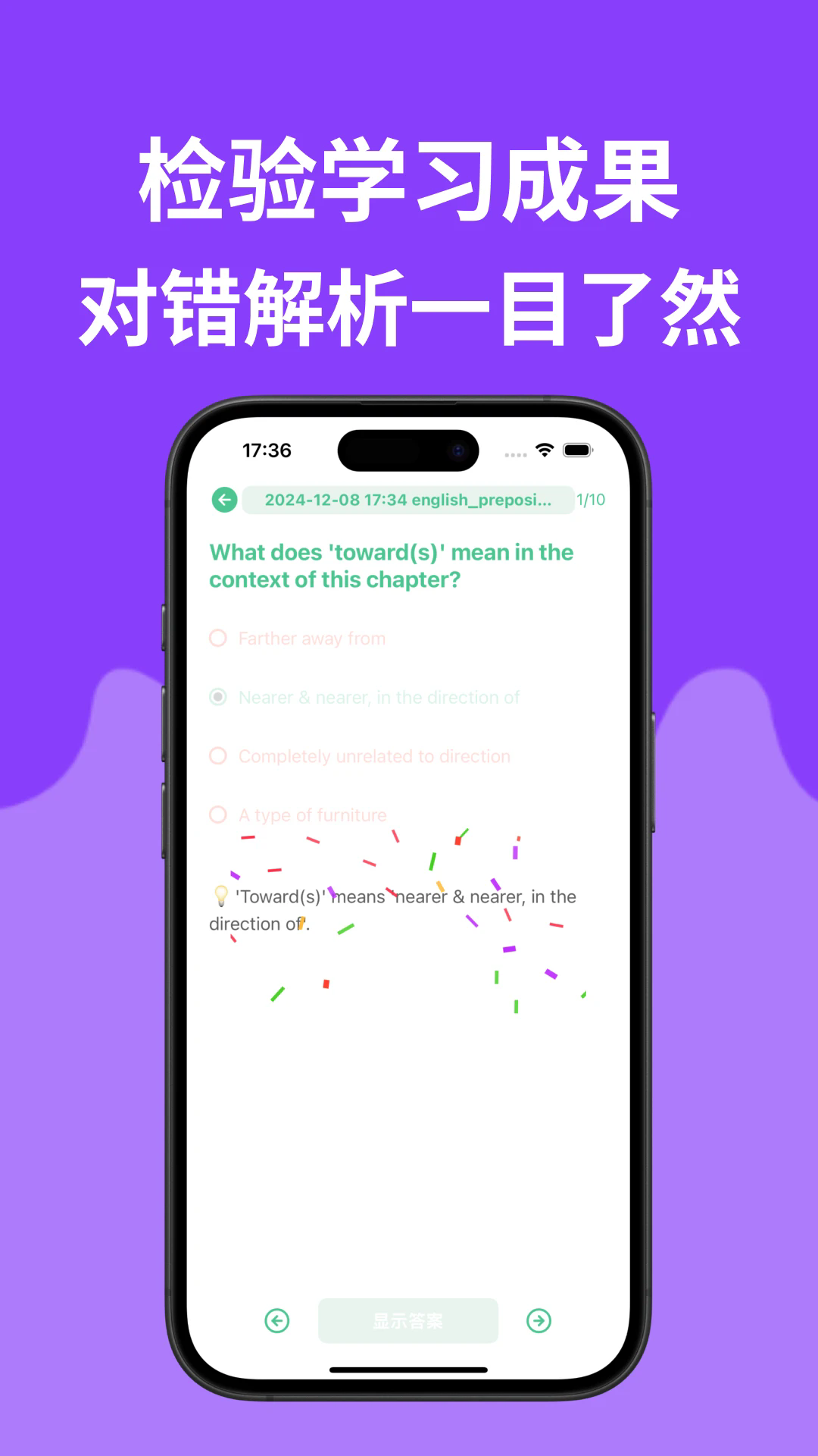 iquiz�ٷ���������1.2.4���°��ͼ2