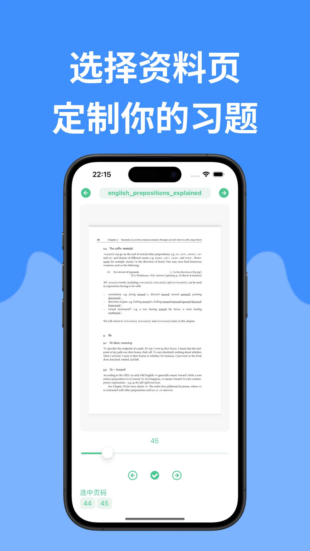 iquiz�ٷ���������1.2.4���°��ͼ0